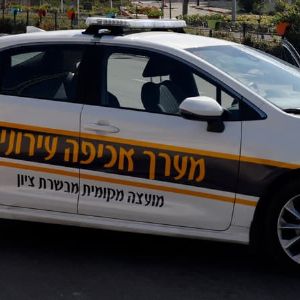 Un civil neutralise un assaillant au couteau à Tel-Aviv