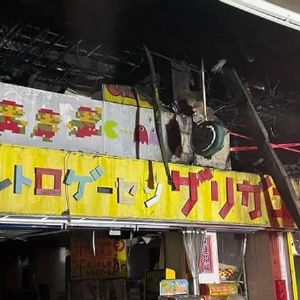 "Incendie catastrophique à Osaka : la célèbre salle d'arcade Zarigani réduite en cendres"